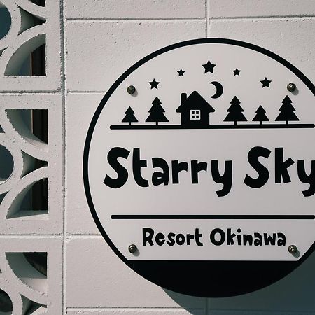 #3Ldk一軒家 #長期滞在可能 #海まで4分-- Starry Sky Resort Okinawa -- Onna Ngoại thất bức ảnh
