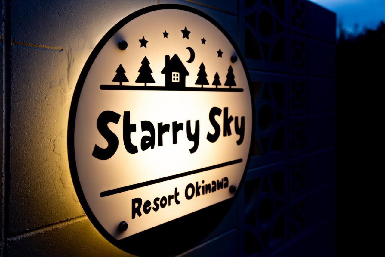 #3Ldk一軒家 #長期滞在可能 #海まで4分-- Starry Sky Resort Okinawa -- Onna Ngoại thất bức ảnh